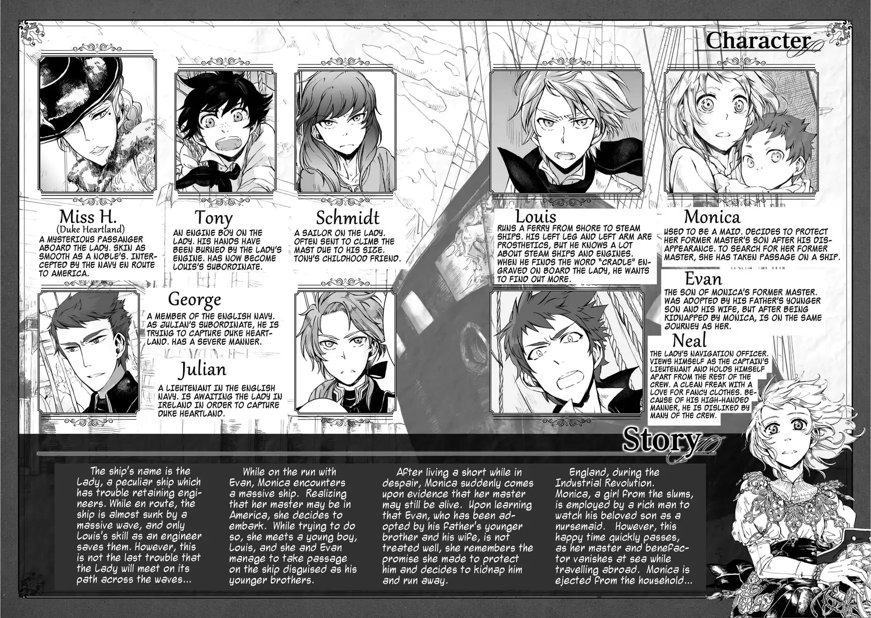 Umi no Cradle Chapter 17 5